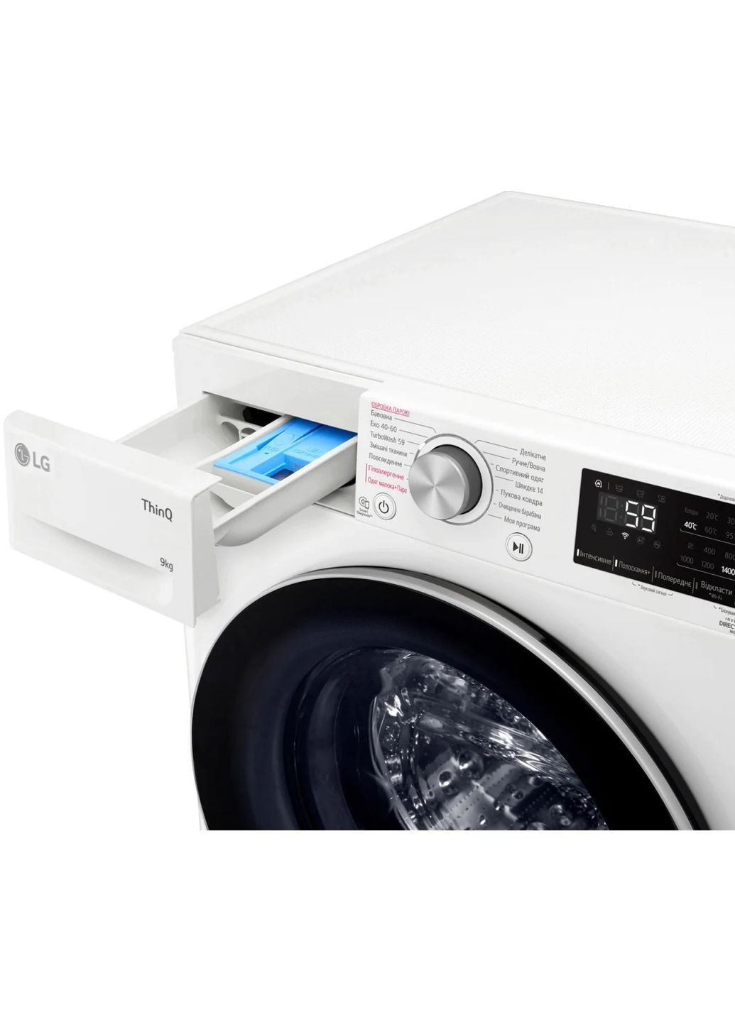 Стиральная машина F4V5VS1WW LG (339086897)