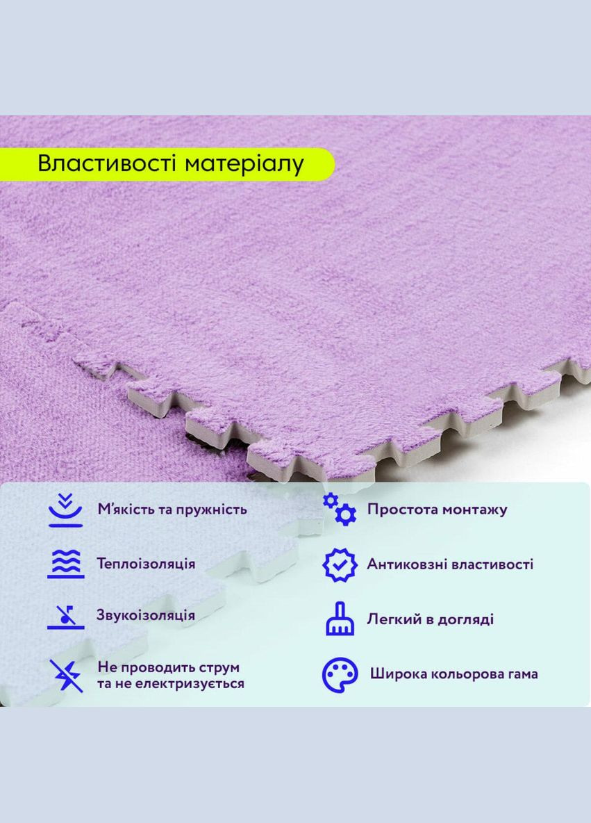 Пол-пазл плюшевый 60*60*1cm (D) SW-00002087 Sticker Wall (330020244)