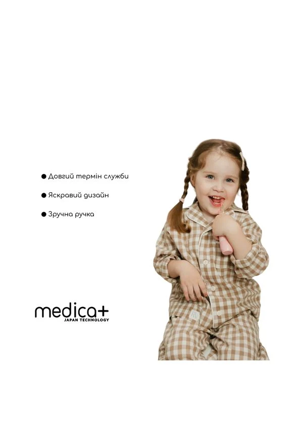 Детская зубная щетка KidsBrush 2.0 Yellow (Japan) Medica+ (383360128)
