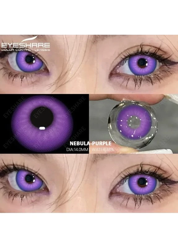 Фиолетовые цветные линзы Violet + контейнер для хранения в подарок Nebula (380854182)