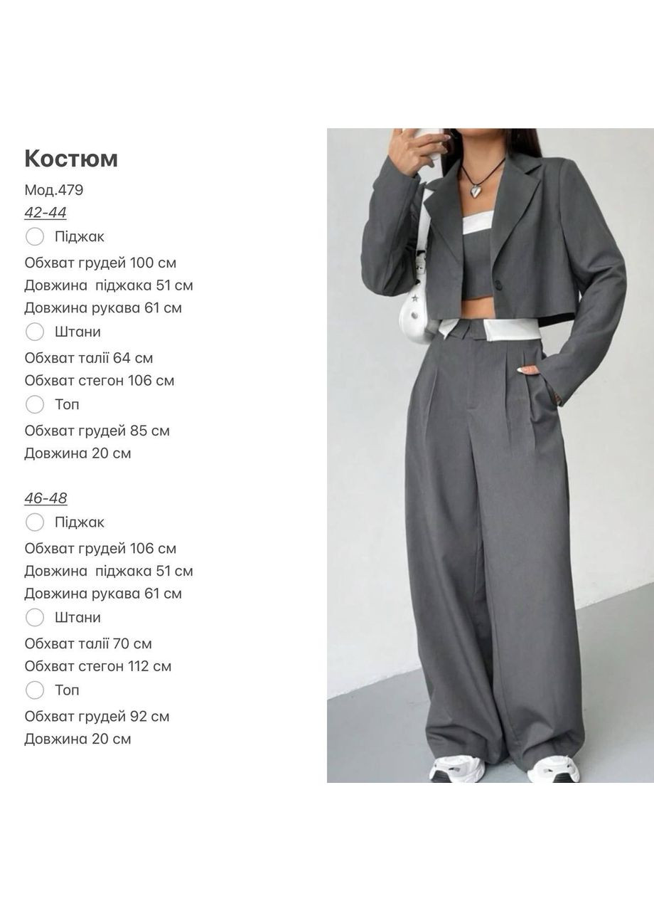 Жіночий костюм-трійка Україна (360898487)