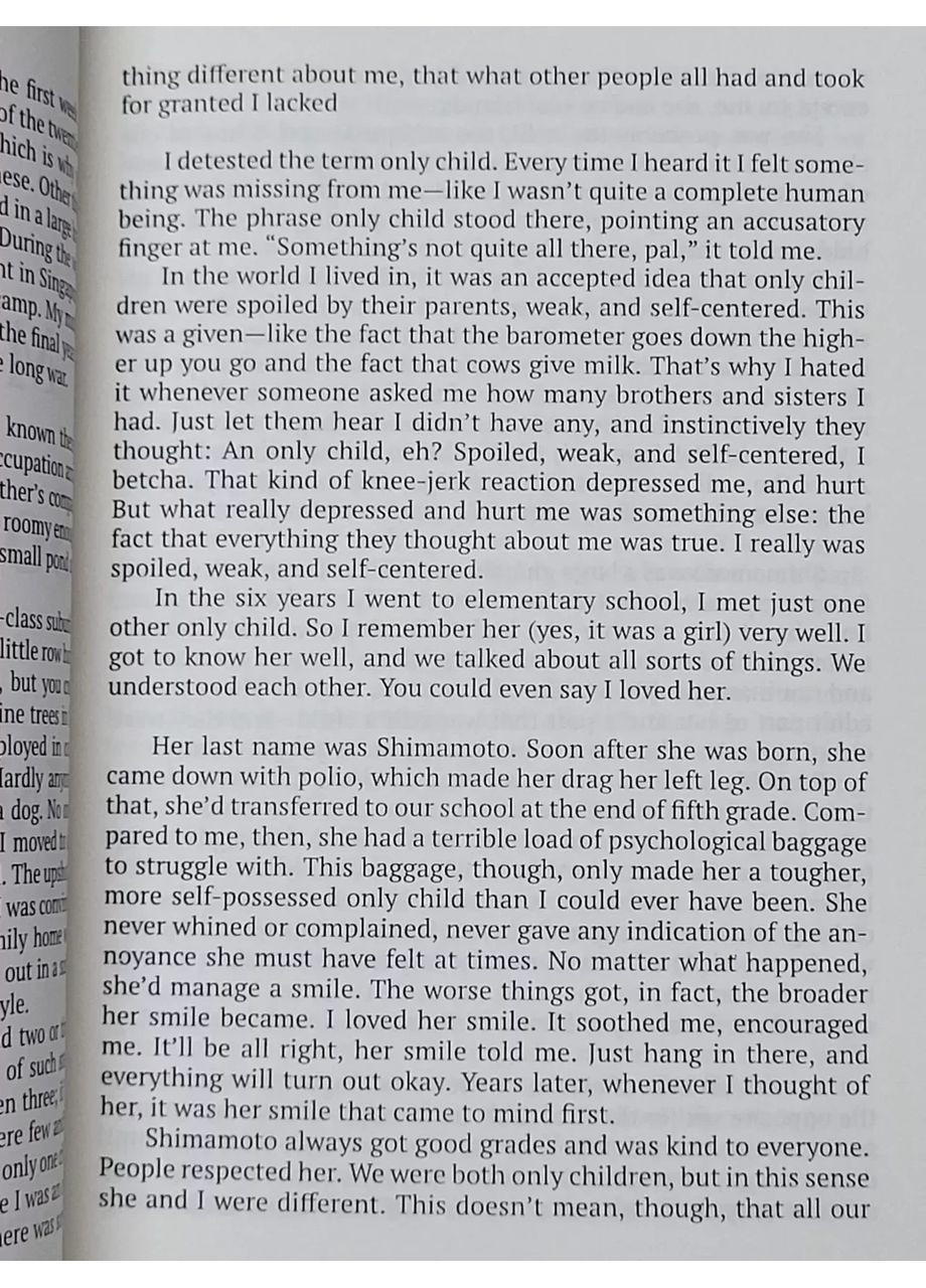 Книга Харуки Муранаками "На південь від кордону, на захід від сонця" Murakami "South of the Border, West of the Sun" No Brand (359373025)