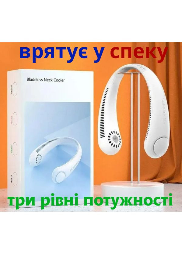 Портативный безлопастной мини-вентилятор на шею с аккумулятором, Вентилятор для путешествий, 3 режима мощности Blackview (351508273)