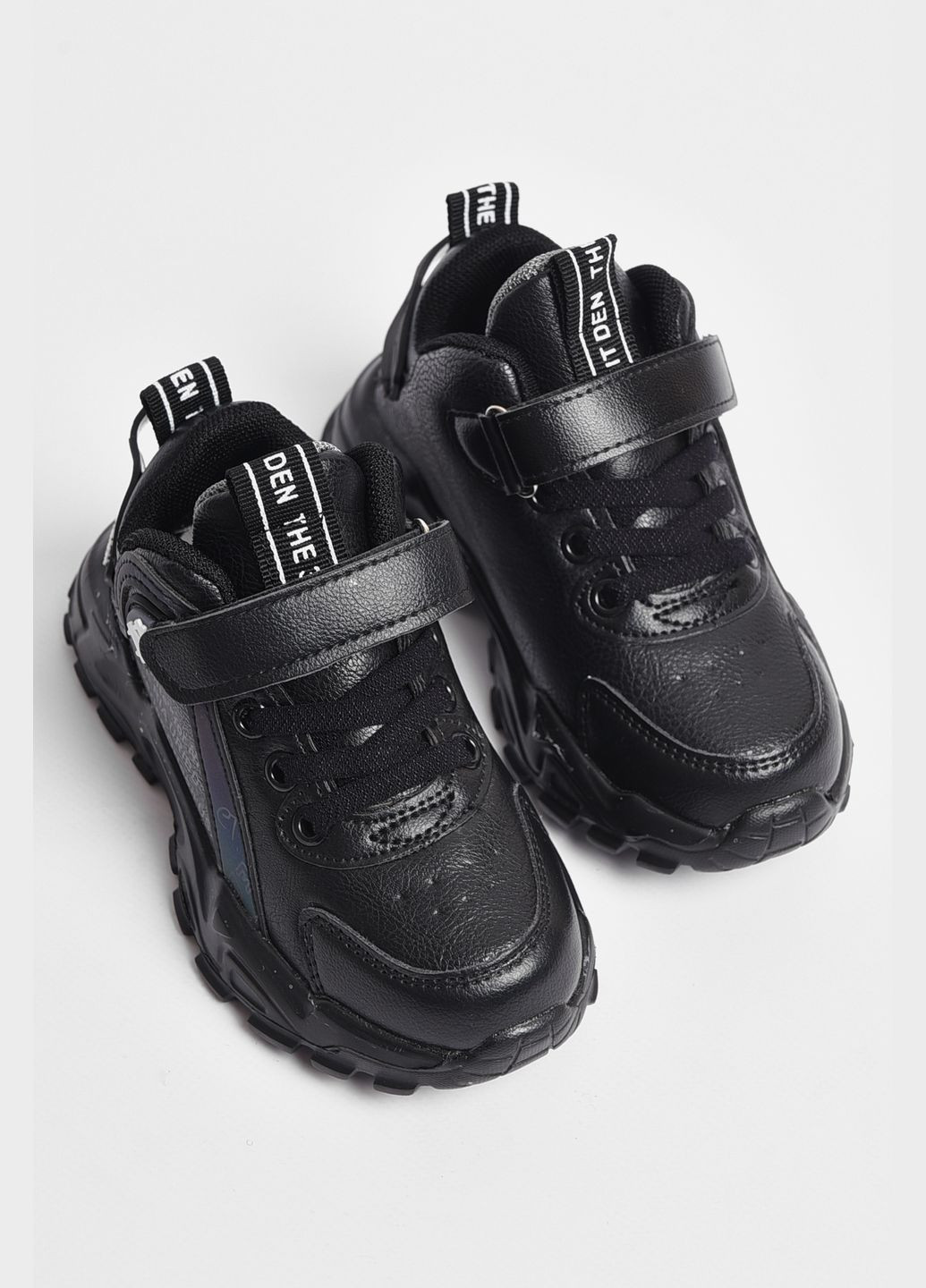 Черные демисезонные кроссовки для мальчика черного цвета Let's Shop
