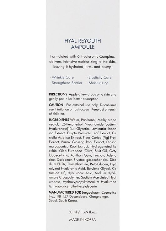 Зволожувальна ампульна сироватка для обличчя - Dr. Ceuracle Hyal Reyouth Ampoule 50ml (840125-42993) Dr.Ceuracle (368654069)