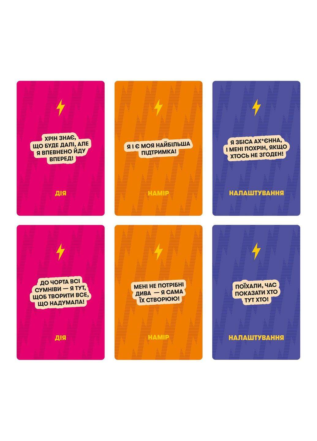 Картки з афірмаціями Я крута! (-3127) Orner (369723190)