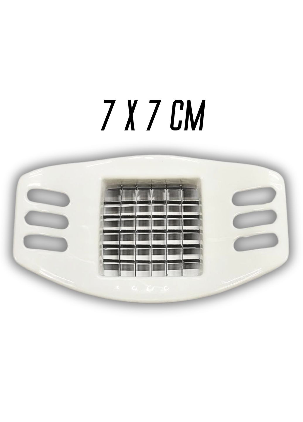 Фрирізка пластмасова з ручками 7х7см Білий FROM FACTORY FRI (339104641)