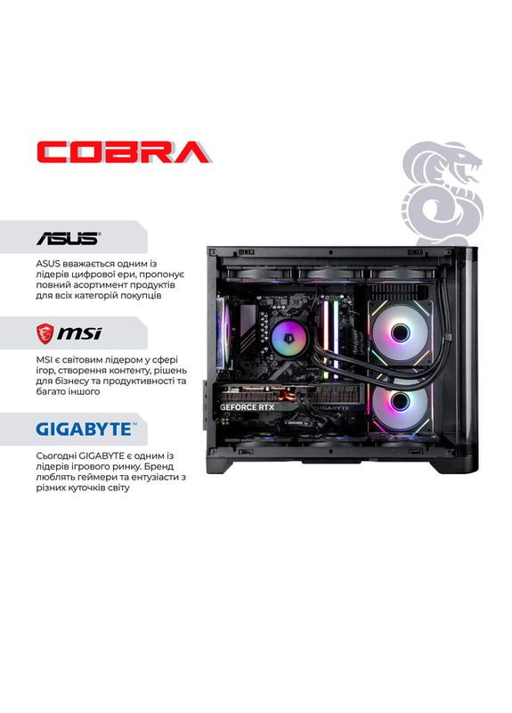 Комп'ютер Gaming (A99X.32.H1S5.96XT.22094) Cobra (357210176)
