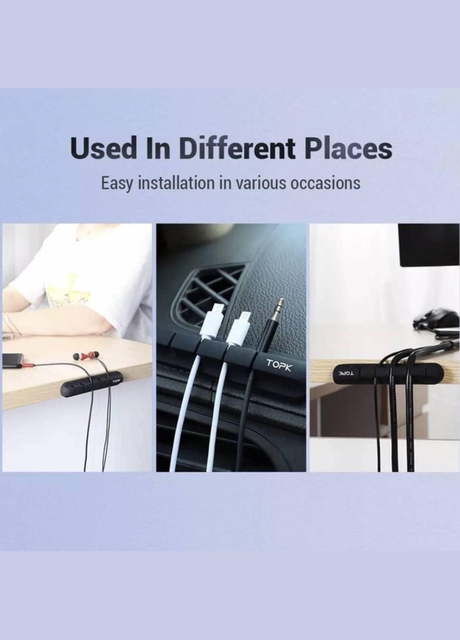 Организатор кабеля клипса - держатель кабеля 1 шт на 7 проводов Черный CHOICE (317297511)