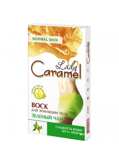 Віск для депіляції (4823015923210) Caramel зелений чай для тіла 16 шт. (294941527)