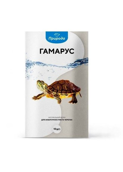 Корм для риб Гаммарус 10 г (4820157401156) Природа (279570641)