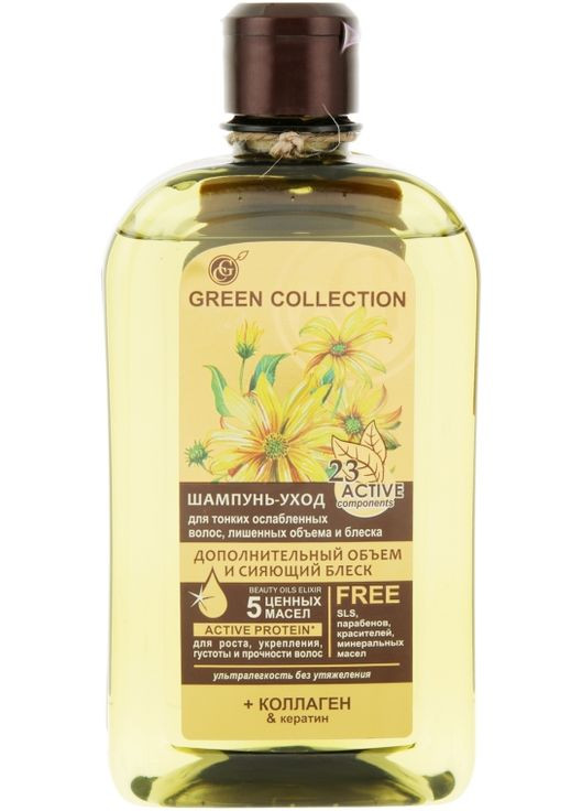 Шампунь для волос "Дополнительный объем и сияющий блеск" 500ml (358079-31021247) Green Collection (368638649)