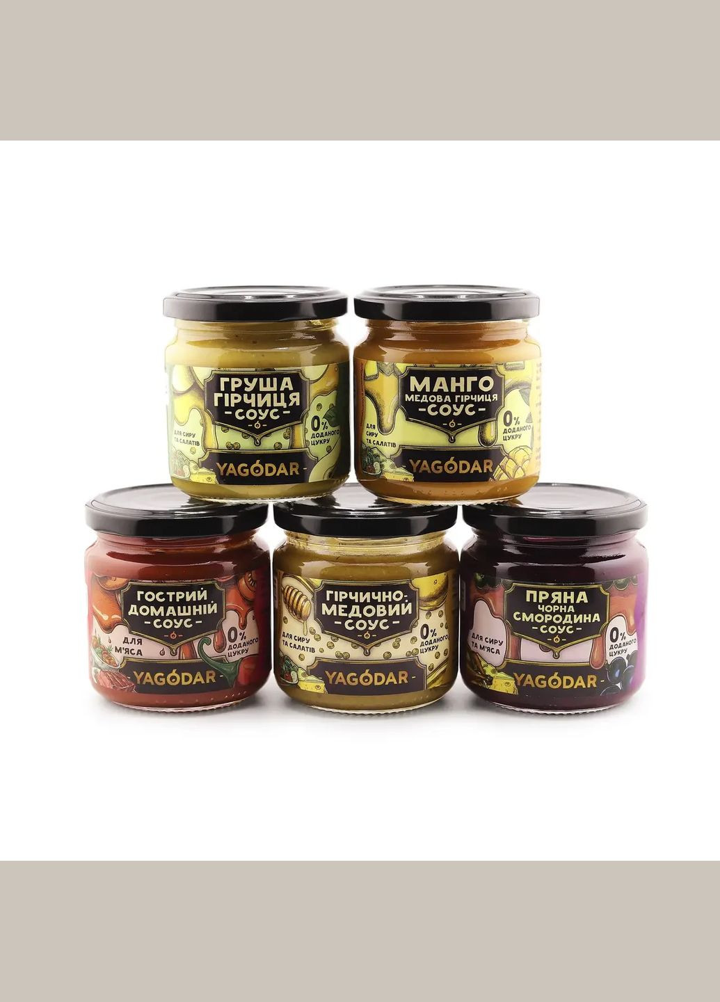 Колекція без цукру від 15 шт, 3,1 кг YAGODAR (324261120)