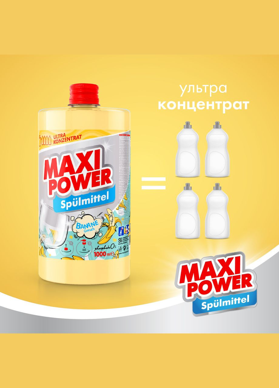 Средство для мытья посуды Банан 1л запаска Maxi Power (342113847)