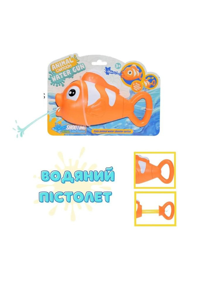 Детский Водный пистолет "Рыбка" 1677 18 см Оранжевый Bambi (304408634)