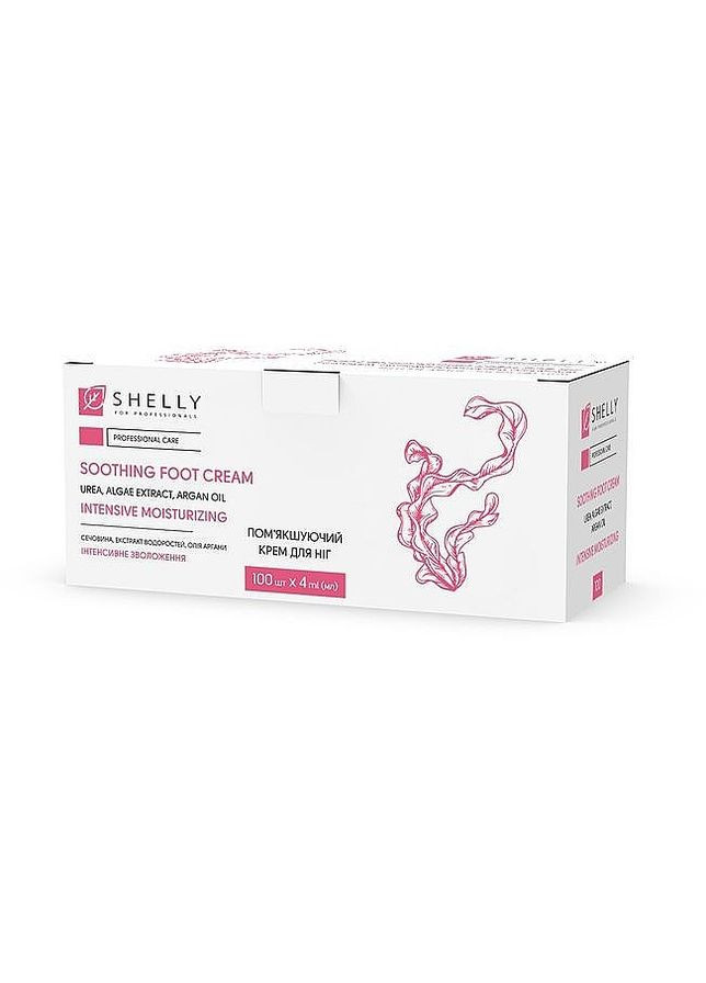 Гель для ніг SHELLY (368637925)