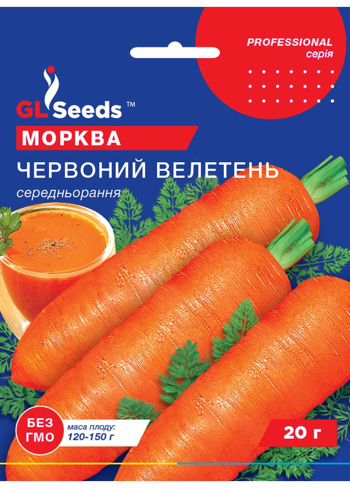 Морковь Красный гигант 20 г. GL Seeds (364654999)