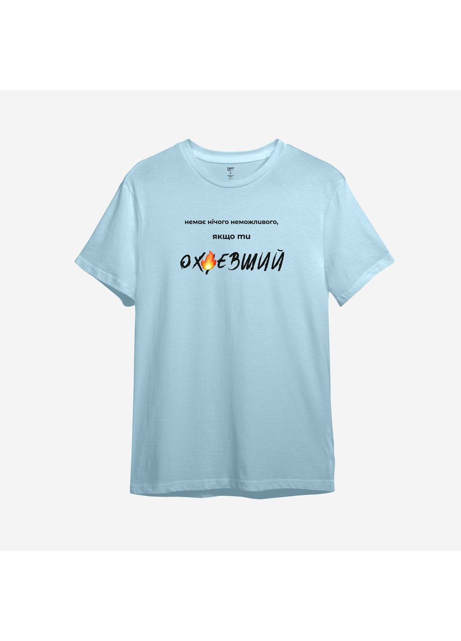 Голубая мужская футболка с принтом "якщо ти ох*евший" (10181311483) с коротким рукавом ТiШОТКА