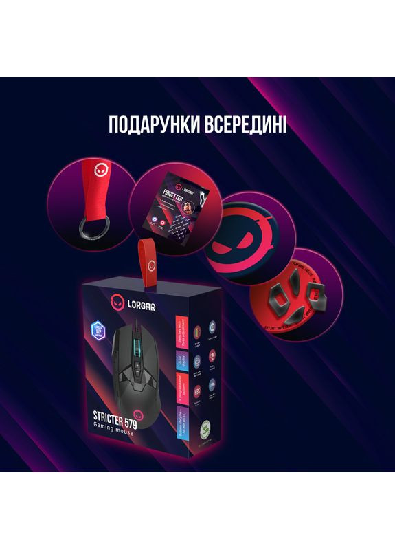 Мышь Stricter 579 RGB LCD Wired USB Black (LRGGMS579) LORGAR (306815585)