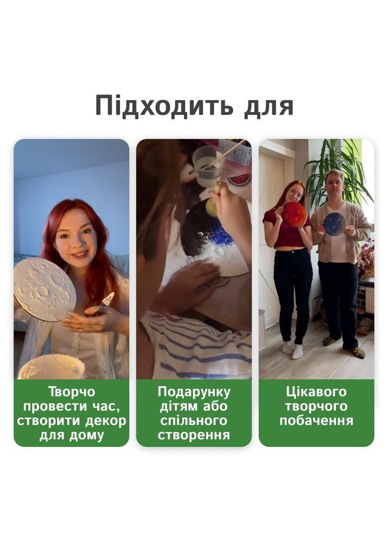 Набор для творчества Текстурная планета для детей и взрослых No Brand (366072760)