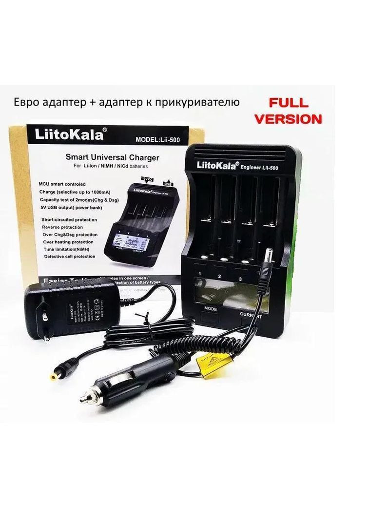 Зарядное устройство Lii-500 на 4 канала (для Ni-MH, Ni-CD, Li-Ion) с блоком питания + автоадаптер LiitoKala (335834063)