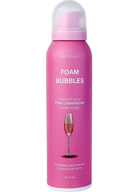 Пенка для душа с ароматом розового шампанского Foam Bubbles Pink Champagne 150ml (1356127-11886033) MODAY (368636915)