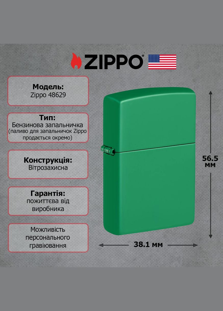 Запальничка 48629 Regular Grass Green Matte Zippo (316617984)