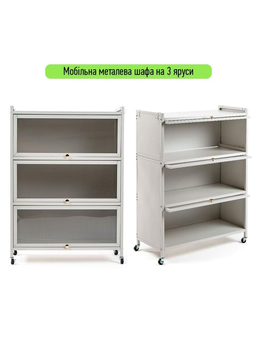 Шкаф мобильный для хранения раскладной трехъярусный из нержавеющей стали белый 70*36*112,8см (3DPanda-2116) Sticker Wall (323154622)