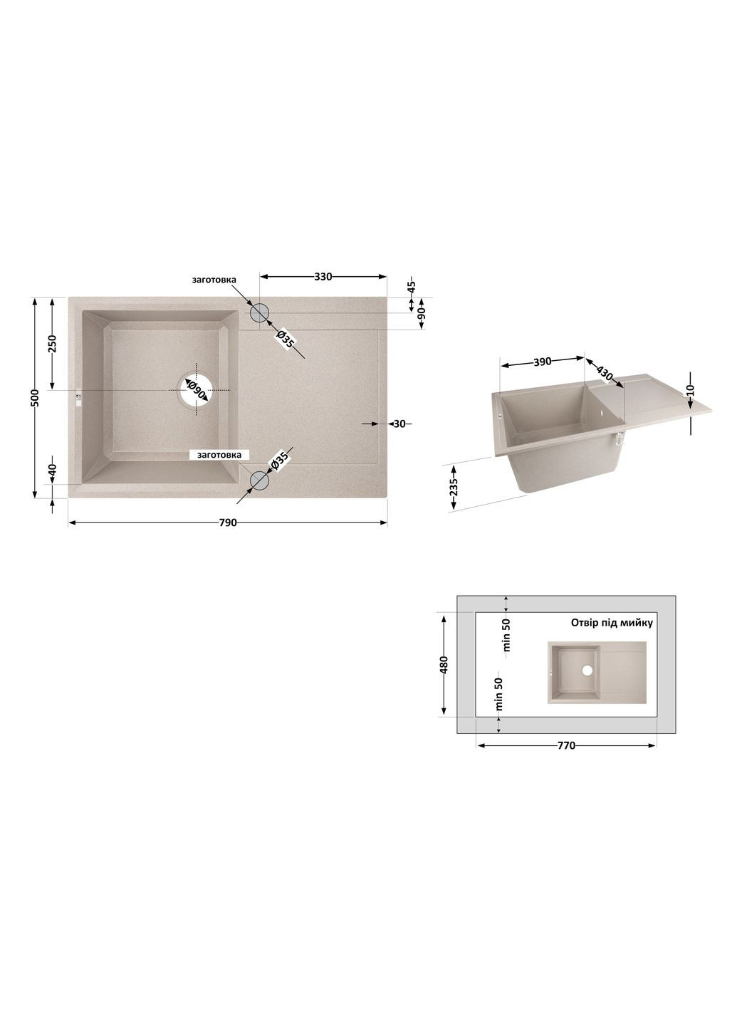 Кухонна мийка /230 MAR-07 (LIDZMAR07790495230) LIDZ 790x495 (322069796)