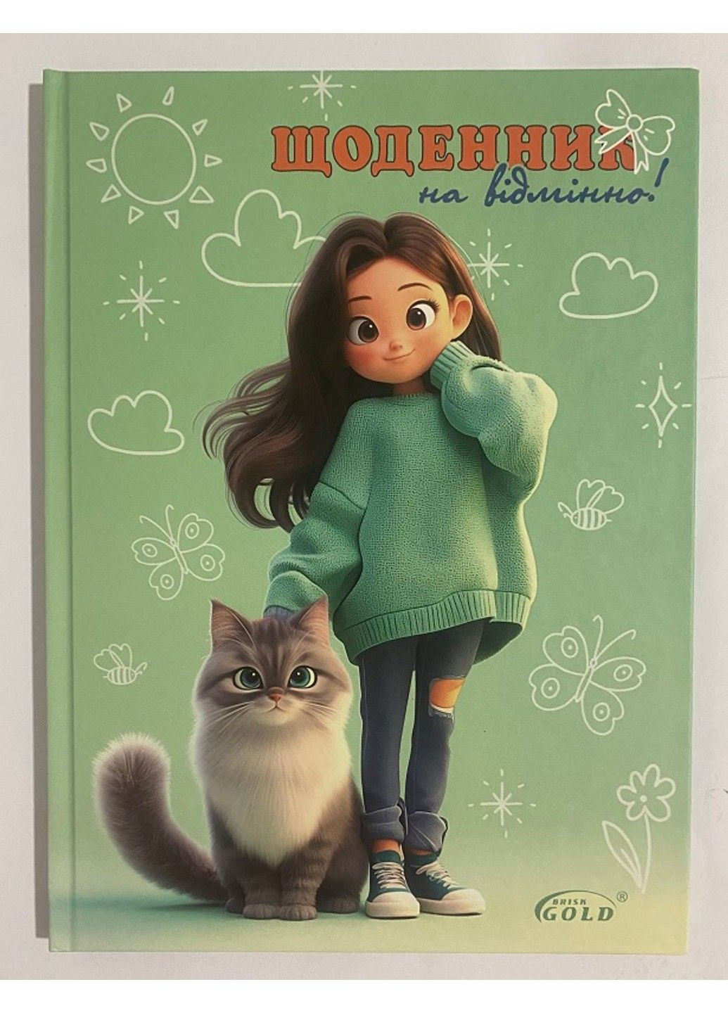 Дневник школьный твердый 48 листов 162х225мм УВ-25Т Друзья 72047 GOLD BRISK (336211274)