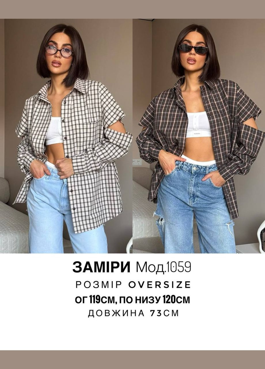 Розовая рубашка Osoblyva