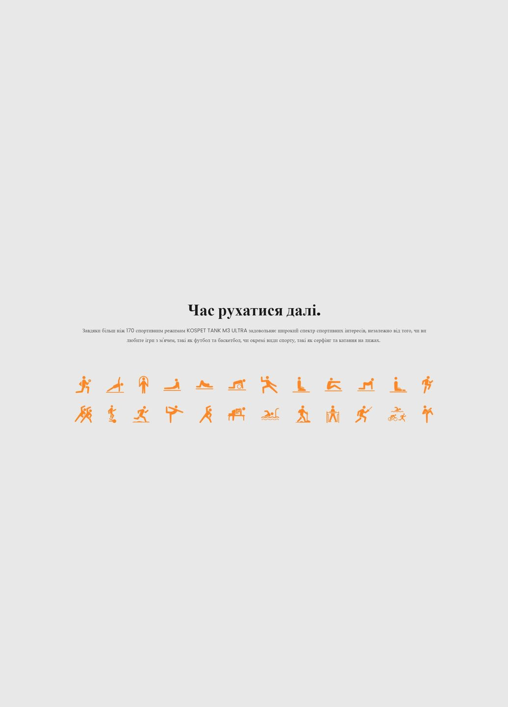 Смарт-годинник Kospet (333695320)