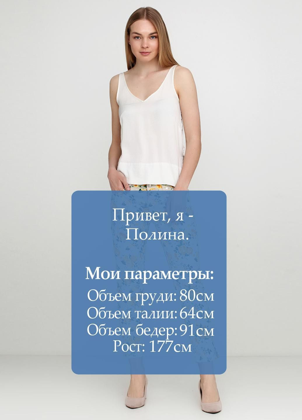 Брюки Бежевый Liu-Jo (323062465)