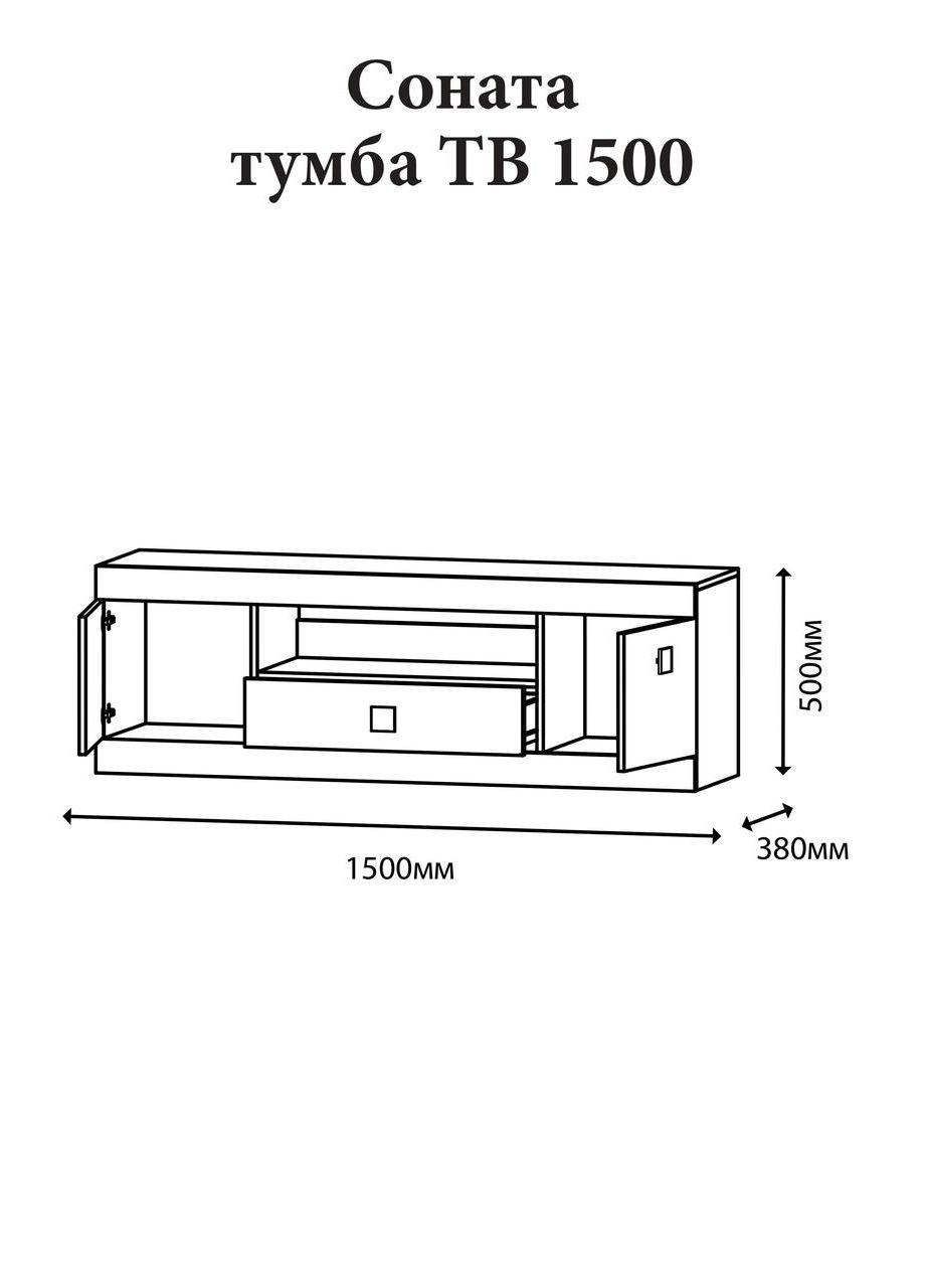 Тумба Эверест ТВ 1500 Соната 150х38х50 дуб сонома+белый (DTM2262) Еверест (315496748)