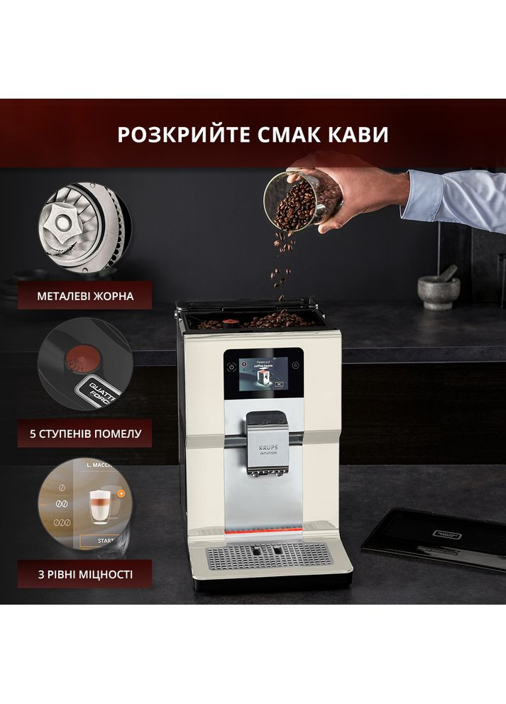 Кофемашина Intuition Preference EA872A10 Krups (362474607)