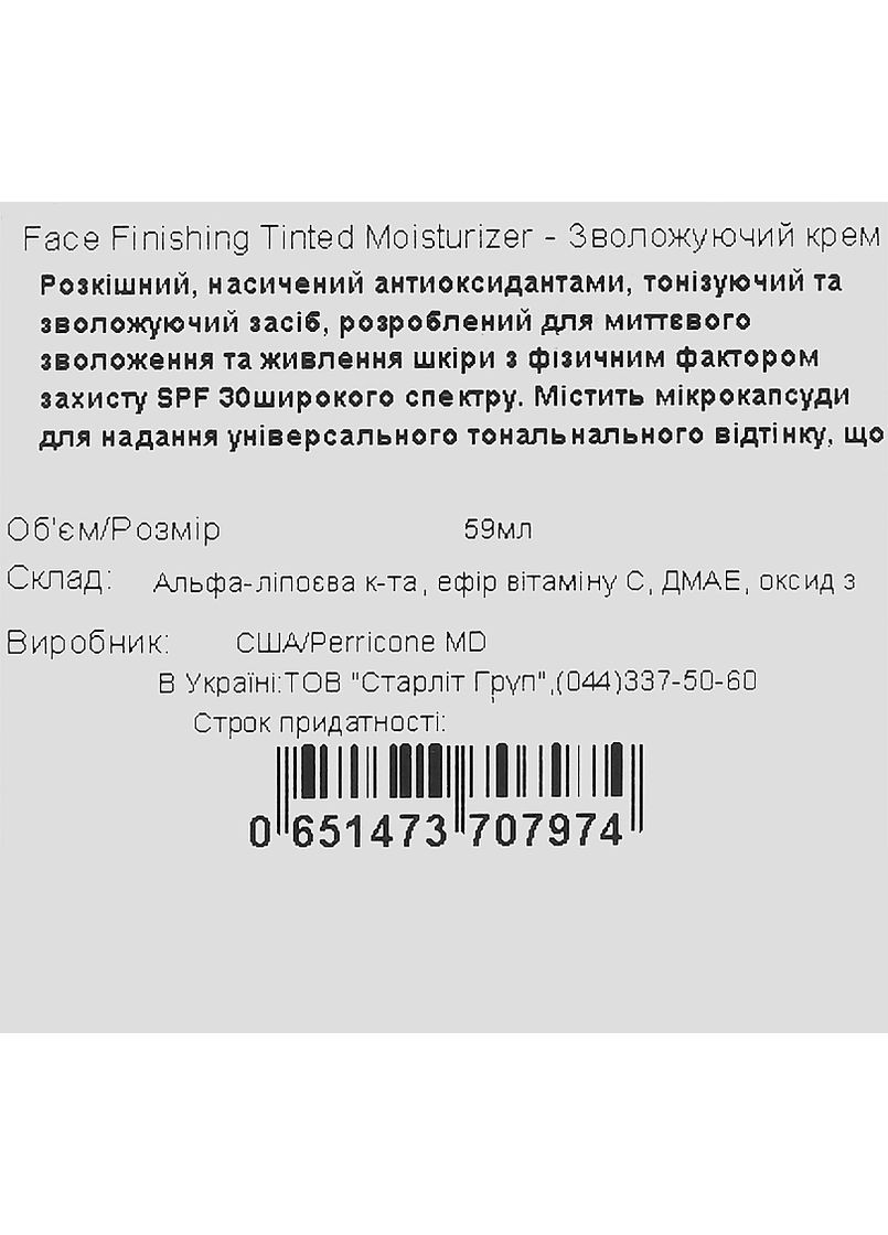 Крем для обличчя High Potency Face Finishing & Firming Moisturizer SPF 30 59ml (521011-46207) Perricone MD (368609454)