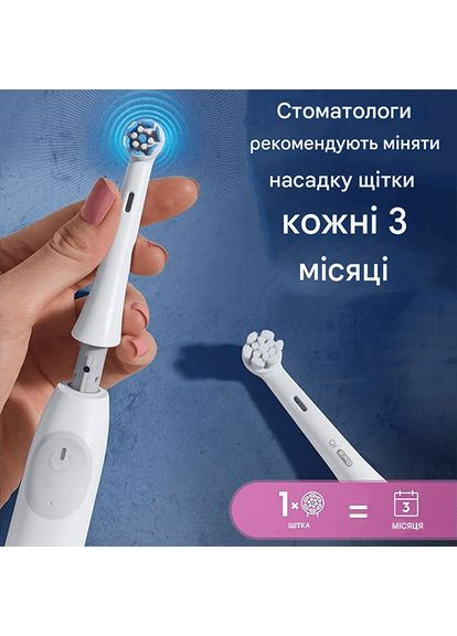Oral B iO Gentle Care насадки змінні для зубних щіток iO Series білі (3 шт.) насадки орал би io м'яка щетина Oral-B (366422651)