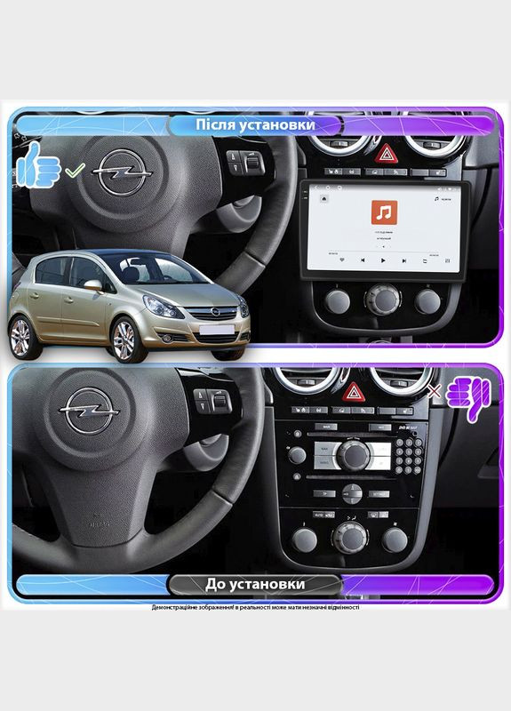 Штатная магнитола 9" для Opel Corsa D Рестайлинг I 2010-2011 4/64 QLED CarPlay GPS 360 Prime 1 шт. Lesko (336195508)