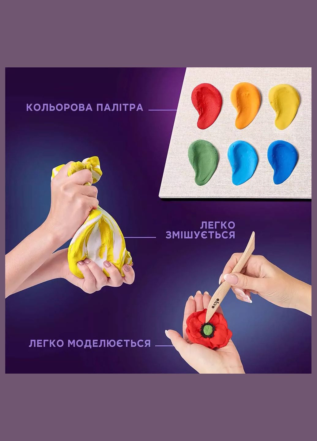 Набор для создания объемной картины Сделай сам Цветы Свобода 21*21 см (10012) Okto (331708217)