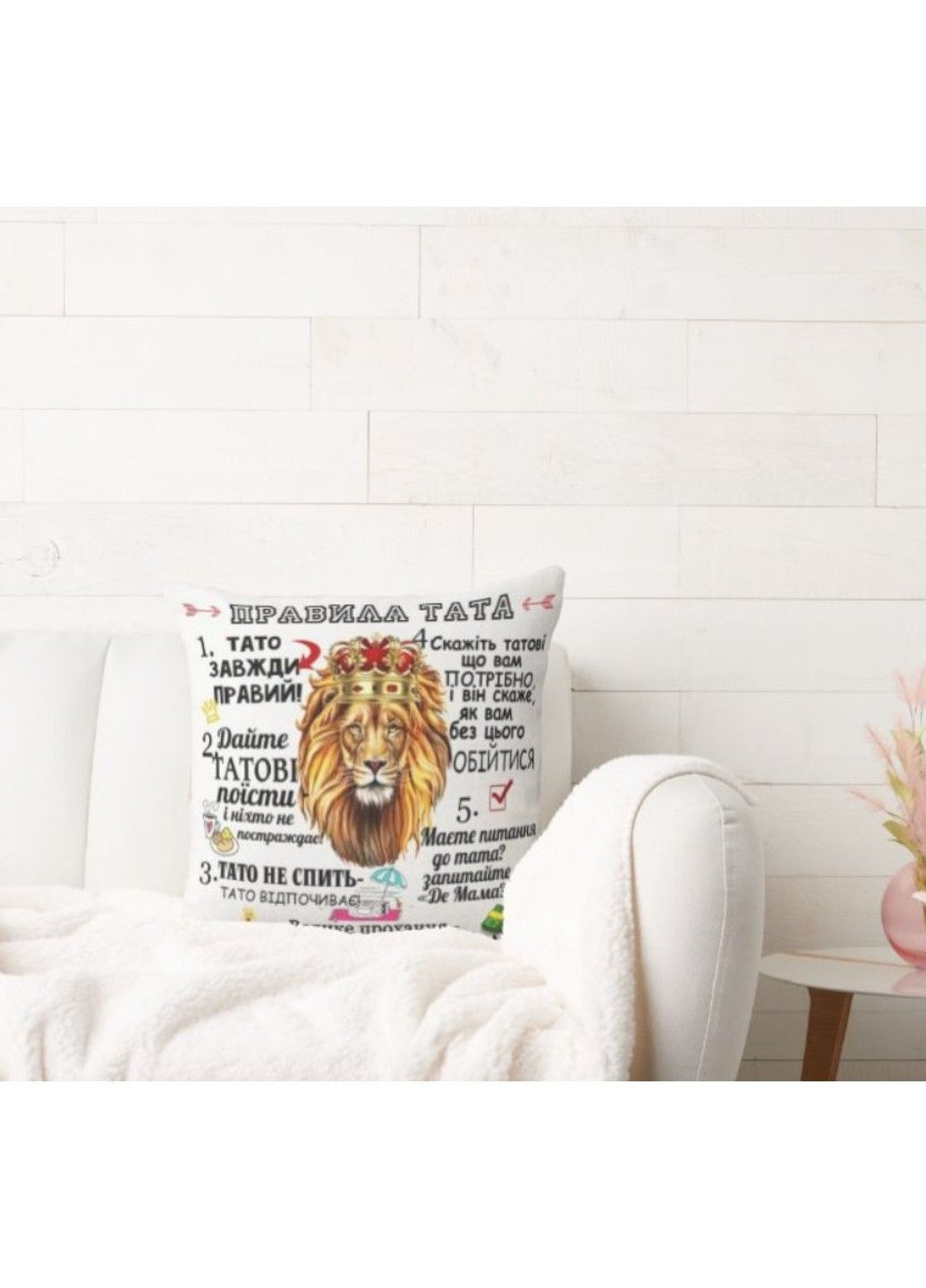 Декоративна подушка з написом для тата No Brand (317310898)