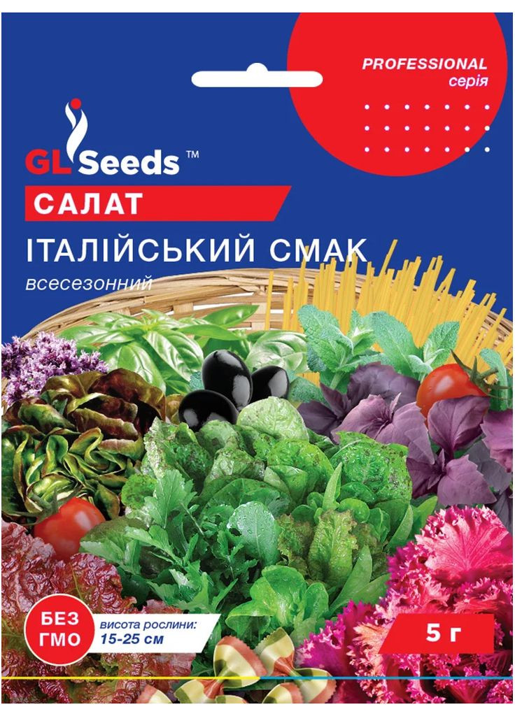 Насіння Салат Італійський Смак 5 г GL Seeds (286772237)