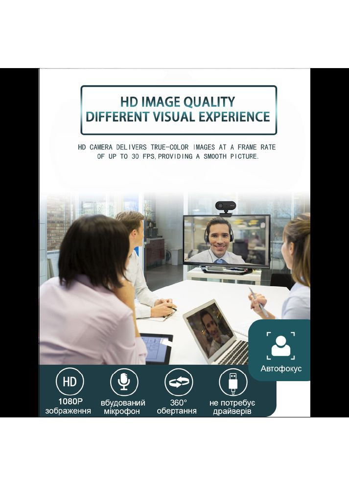 Веб-камера C106 FullHD 1080P (1920х1080) с встроенным микрофоном SWT (358505076)