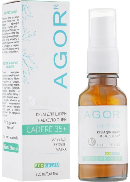 Крем для кожи вокруг глаз 35+ Cadare Eye Cream 20ml (367389-2257) Agor (368642845)