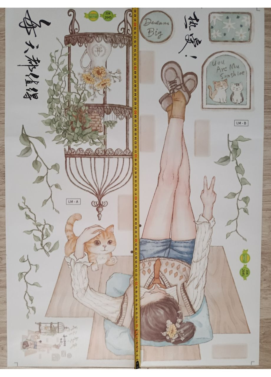 Наклейка на стену Девочка и кот (лист 60х90 см) Б196-7 LM-AB No Brand (358901485)