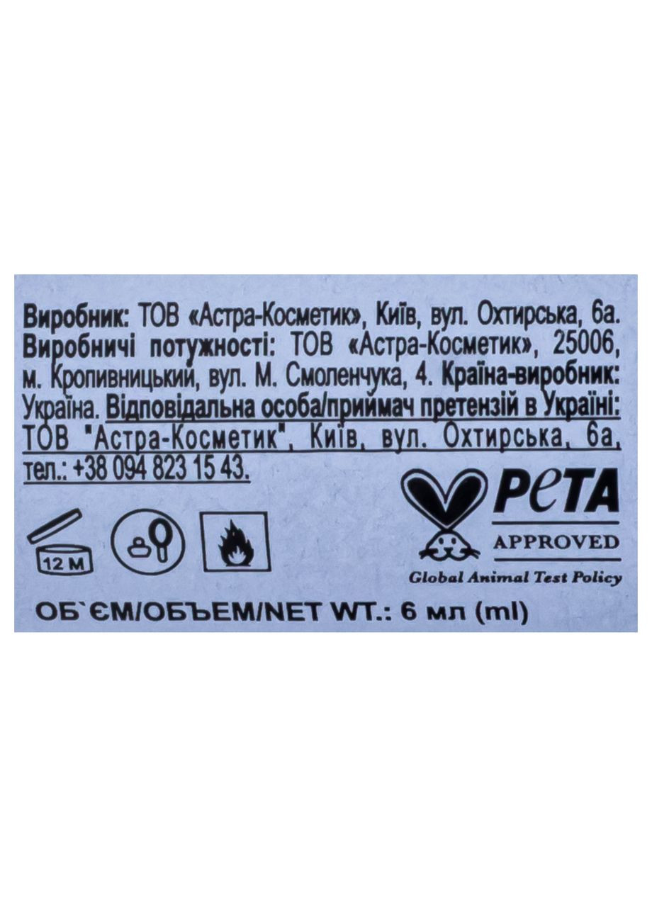 Камуфлююча база для нігтів молочно біла френч Color Base 6 мл № 109 Colour Intense (367989600)