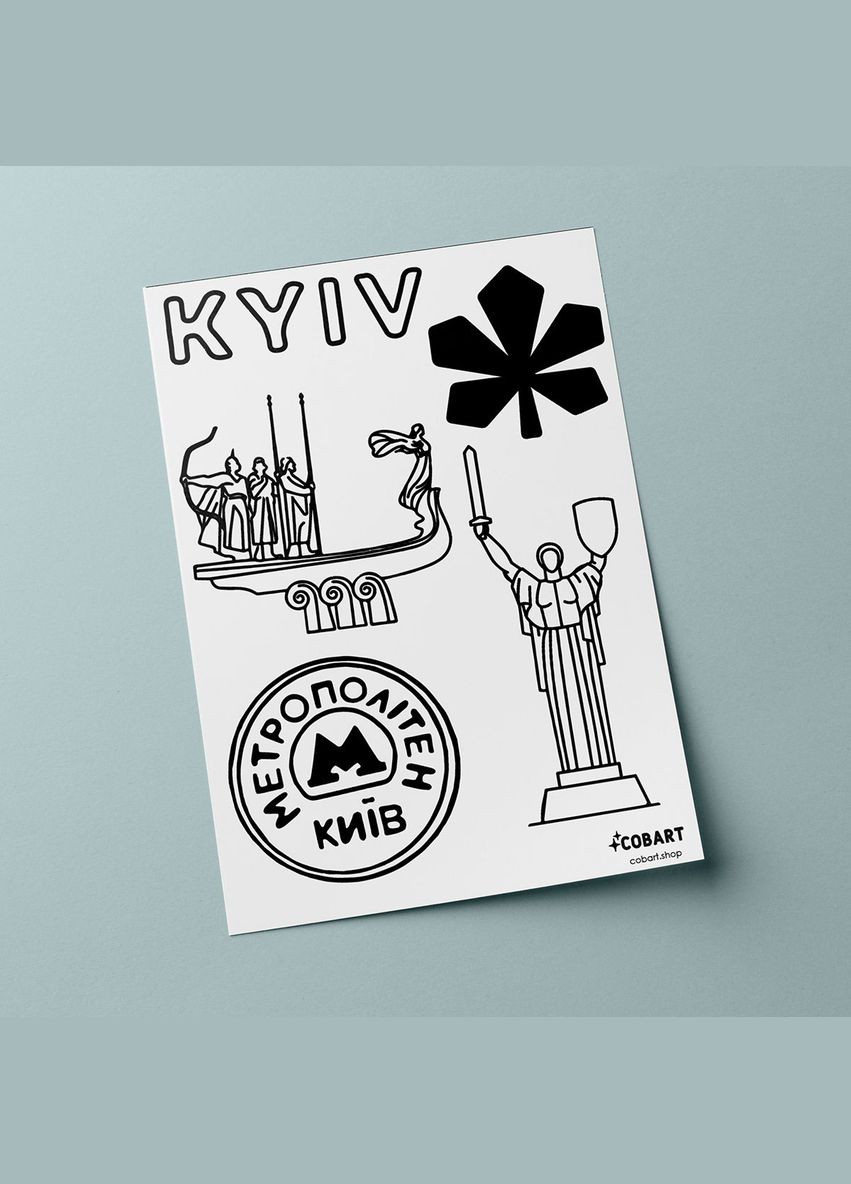 Kyiv Cobart (305845088)