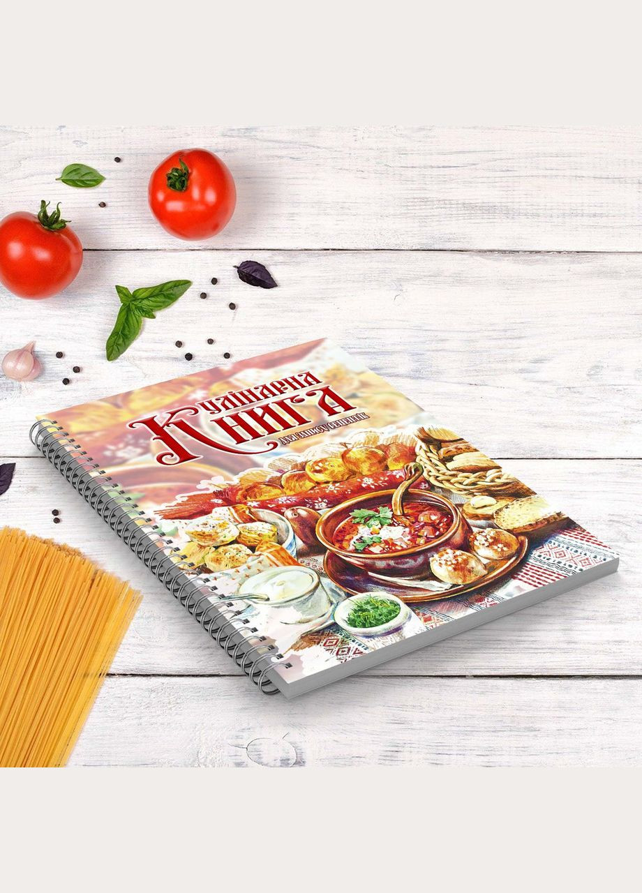 Кулинарная книга для записи рецептов "Украинские блюда" на спирали Кавун блокнот для запису (316116188)