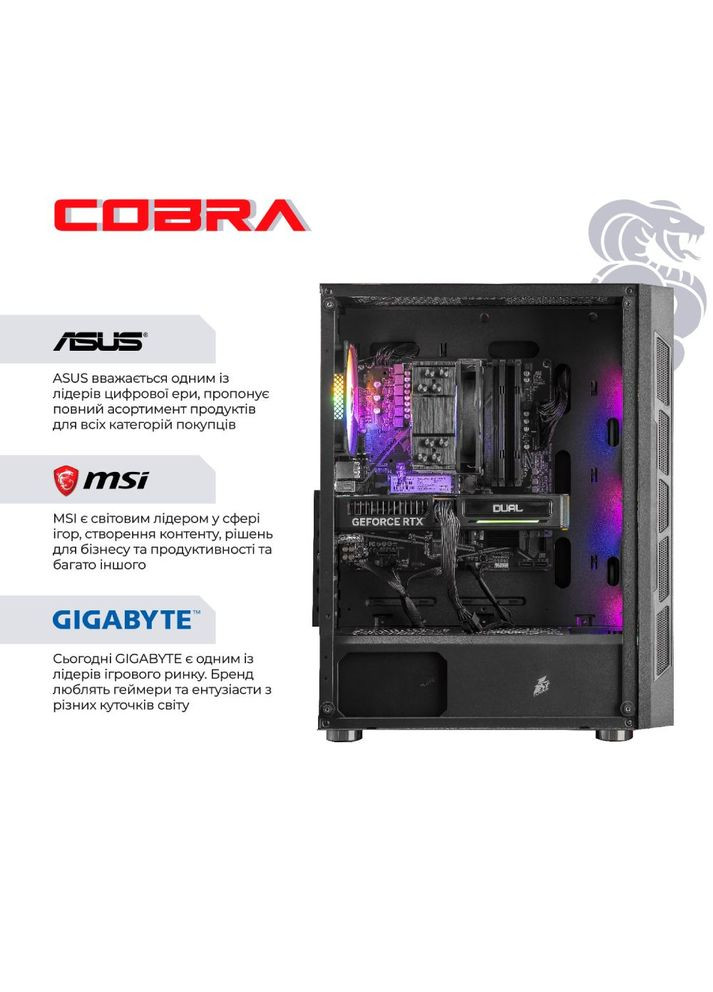 Комп'ютер Gaming (A96X.32.S1.97XT.21521W) Cobra (359476110)