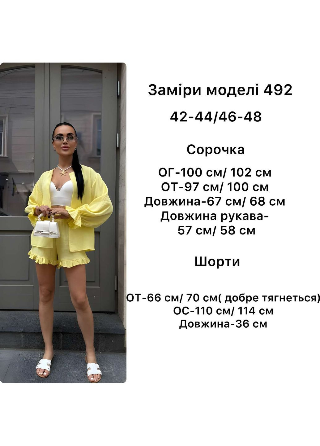 Женский летний костюм муслиновый костюм рубашка и шортики темно-бежевый No Brand (333143173)