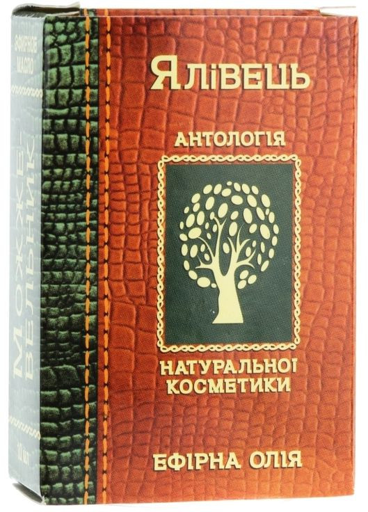 Эфирное масло можжевельника 10ml (179727-62187) Фармаком (368611223)